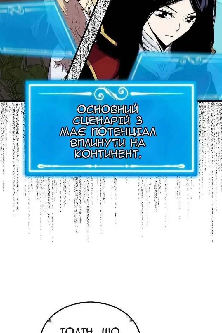 Сторінка 44