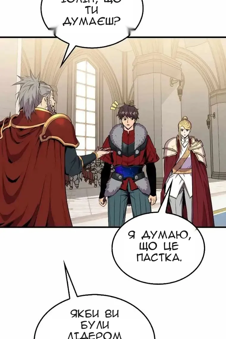 Сторінка 45