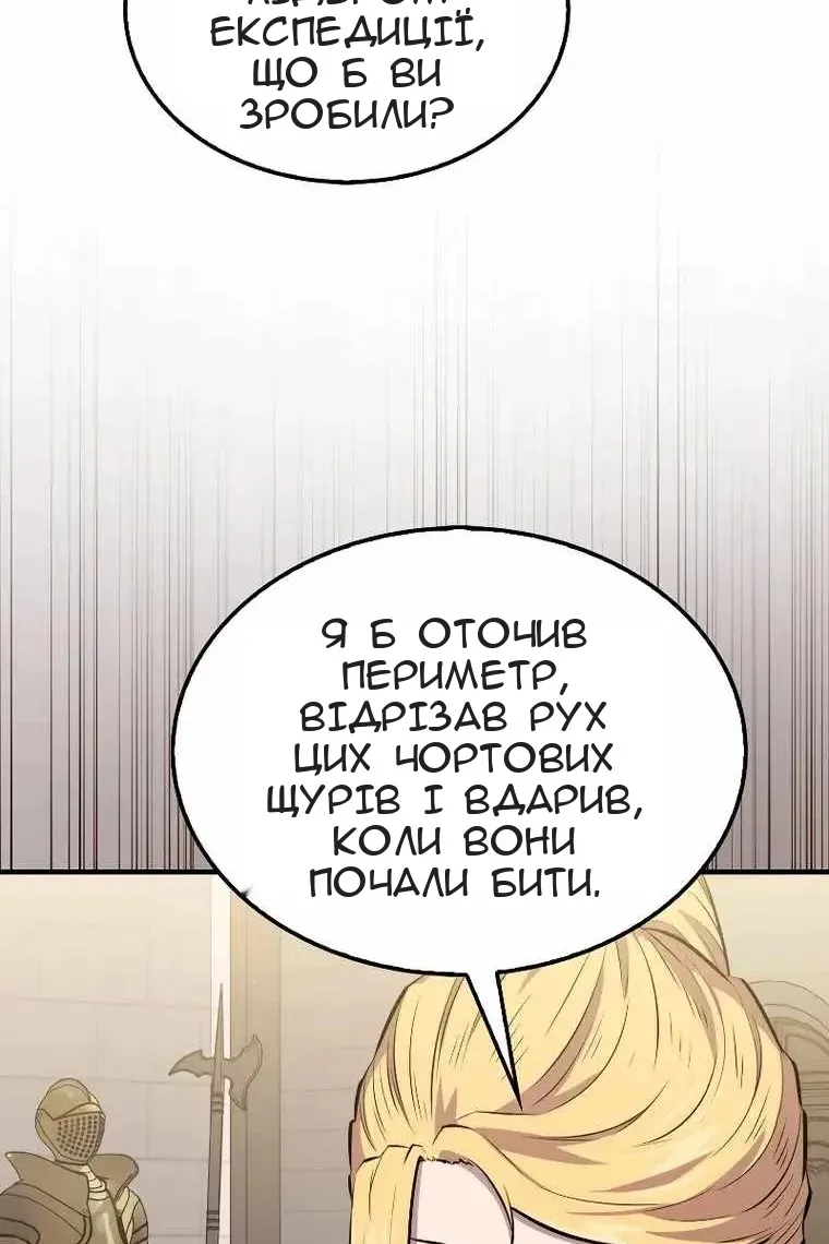 Сторінка 46
