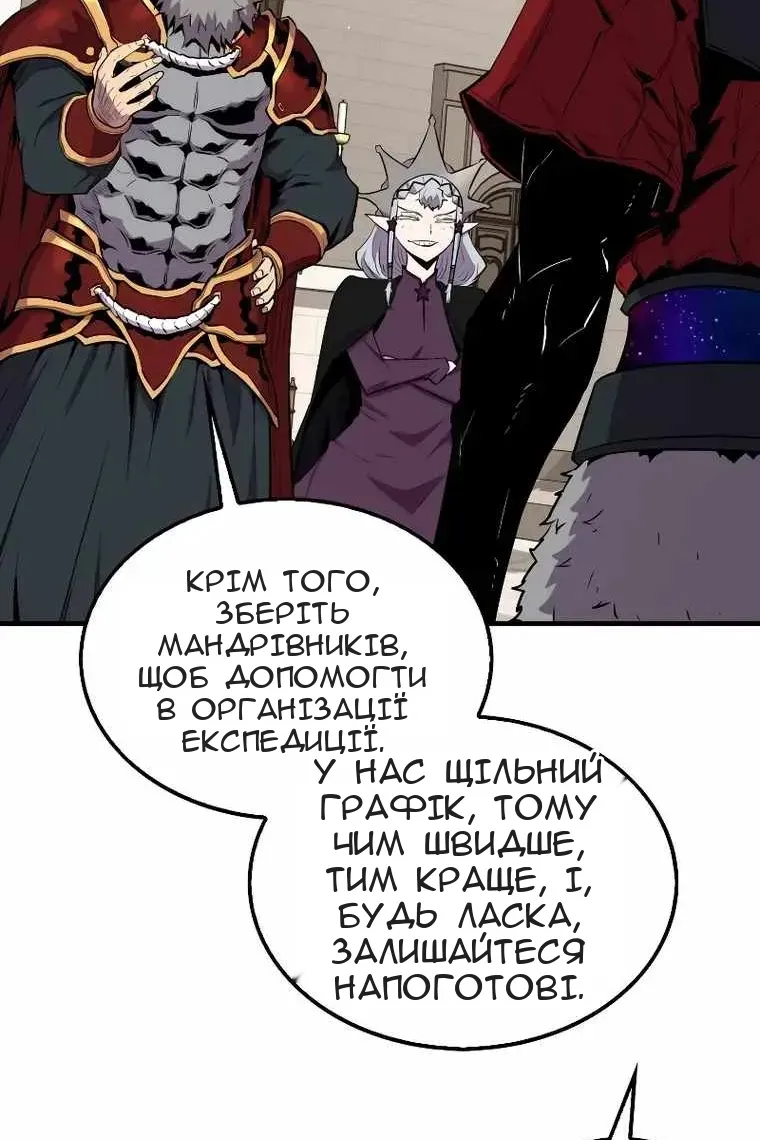 Сторінка 54
