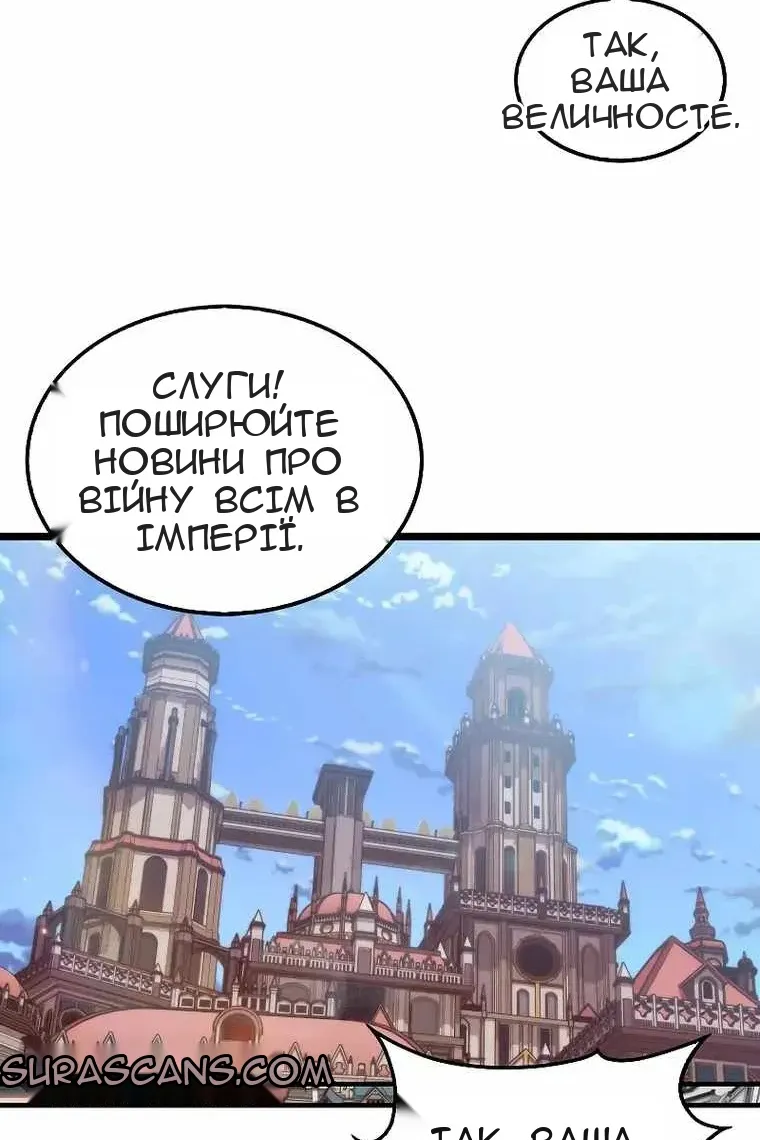 Сторінка 55