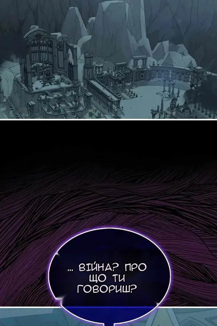 Сторінка 61
