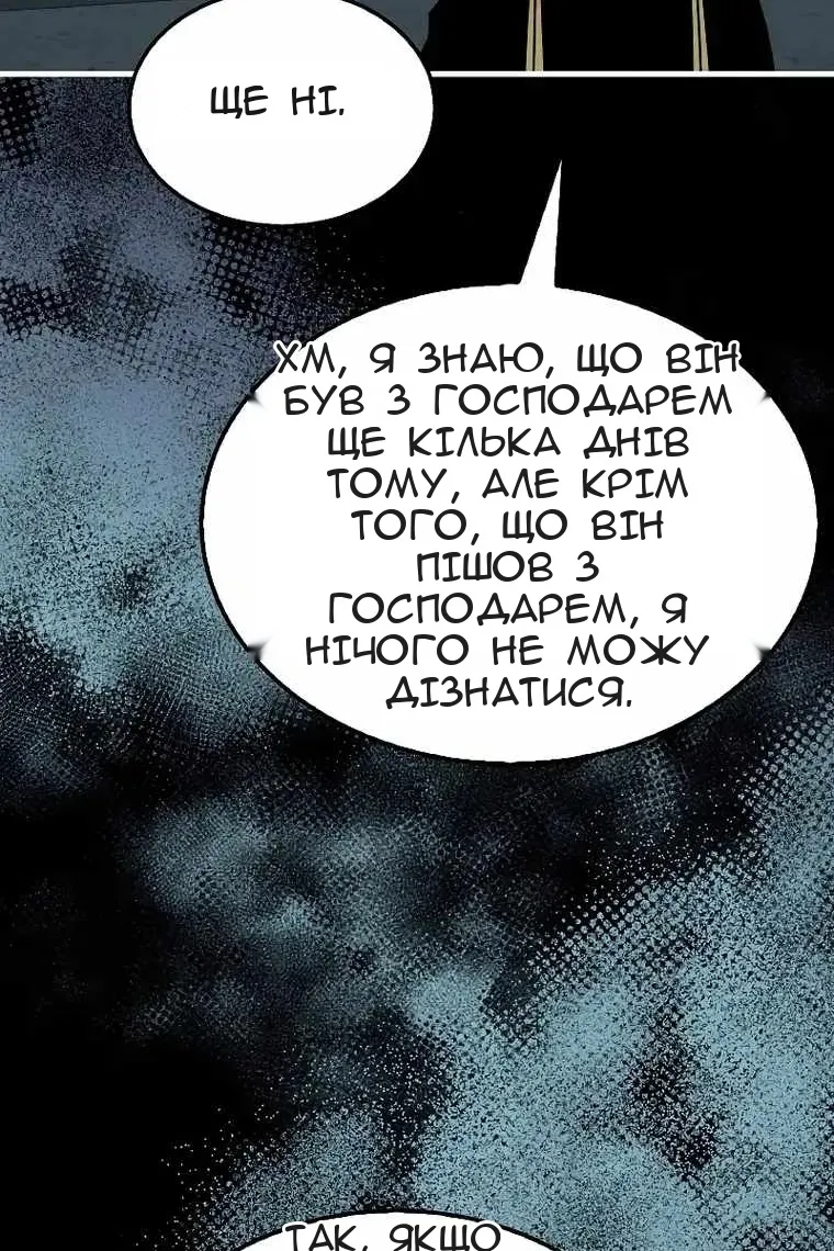 Сторінка 64