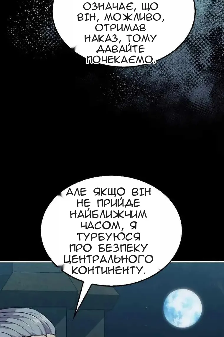 Сторінка 66