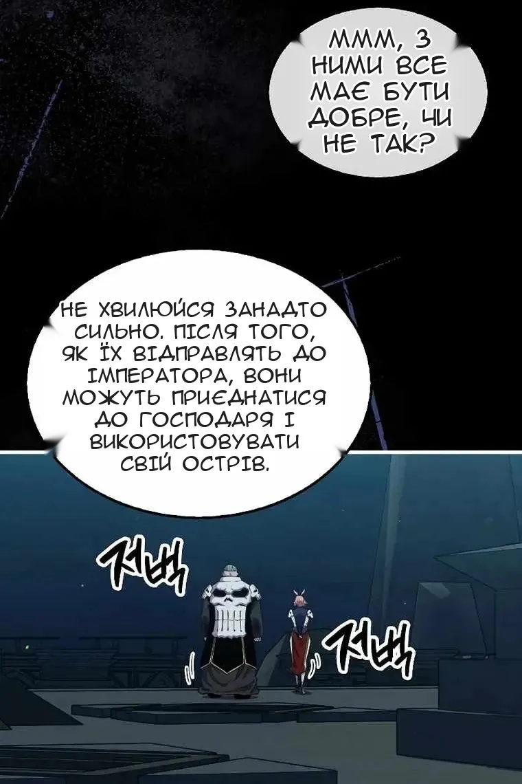 Сторінка 69