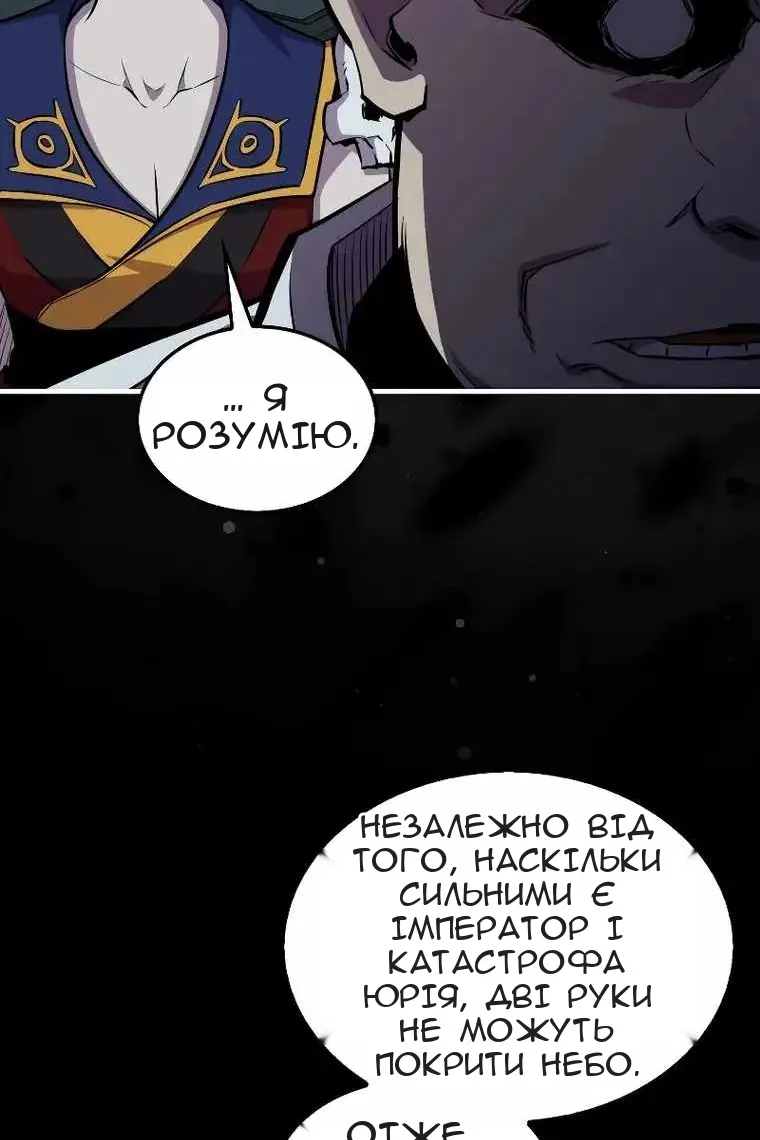 Сторінка 73