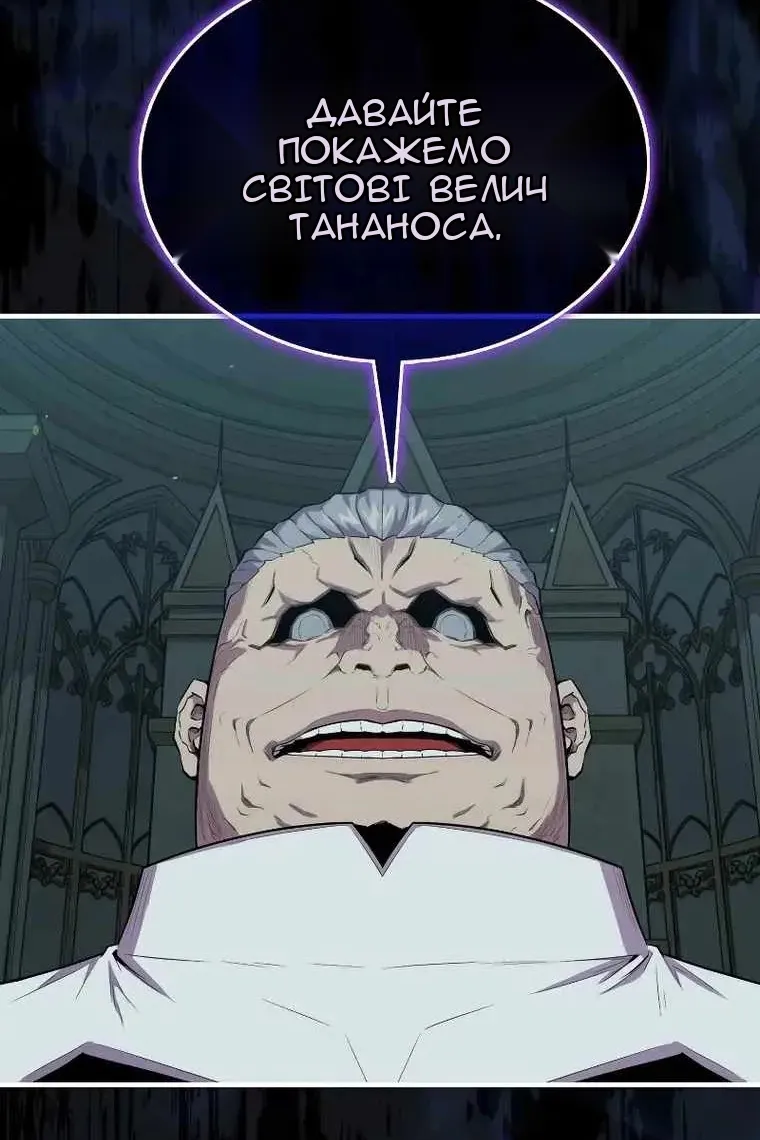 Сторінка 75