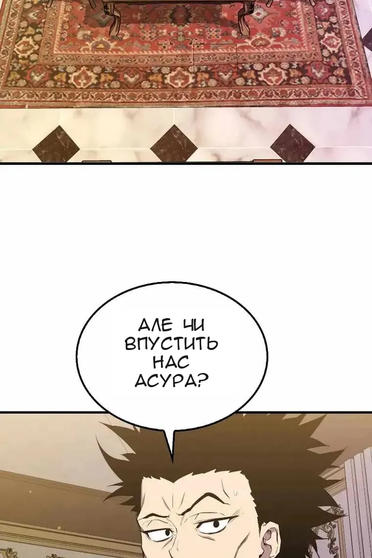 Сторінка 83