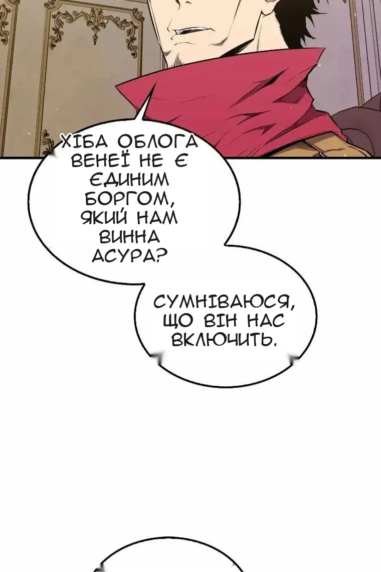 Сторінка 84