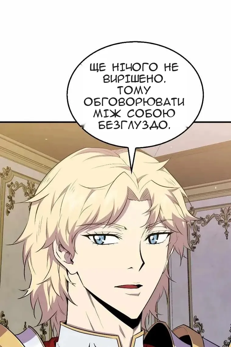 Сторінка 88