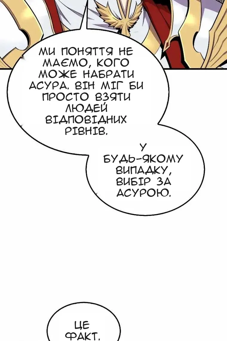 Сторінка 89