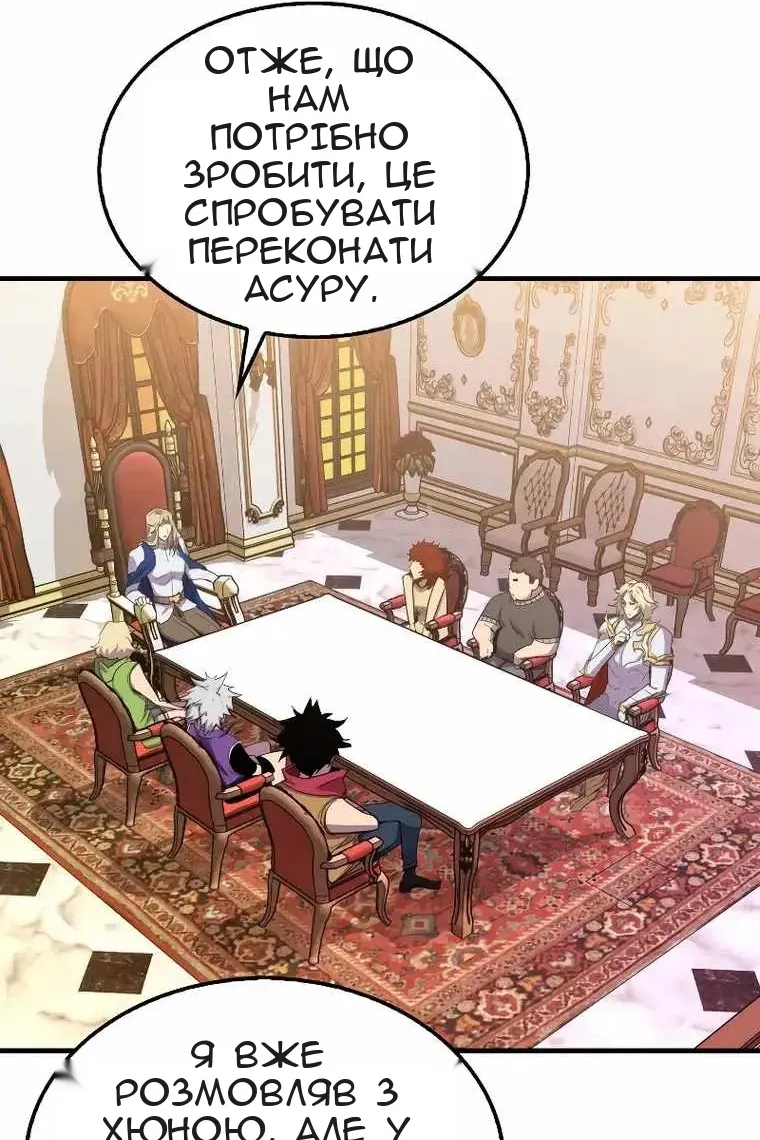 Сторінка 91