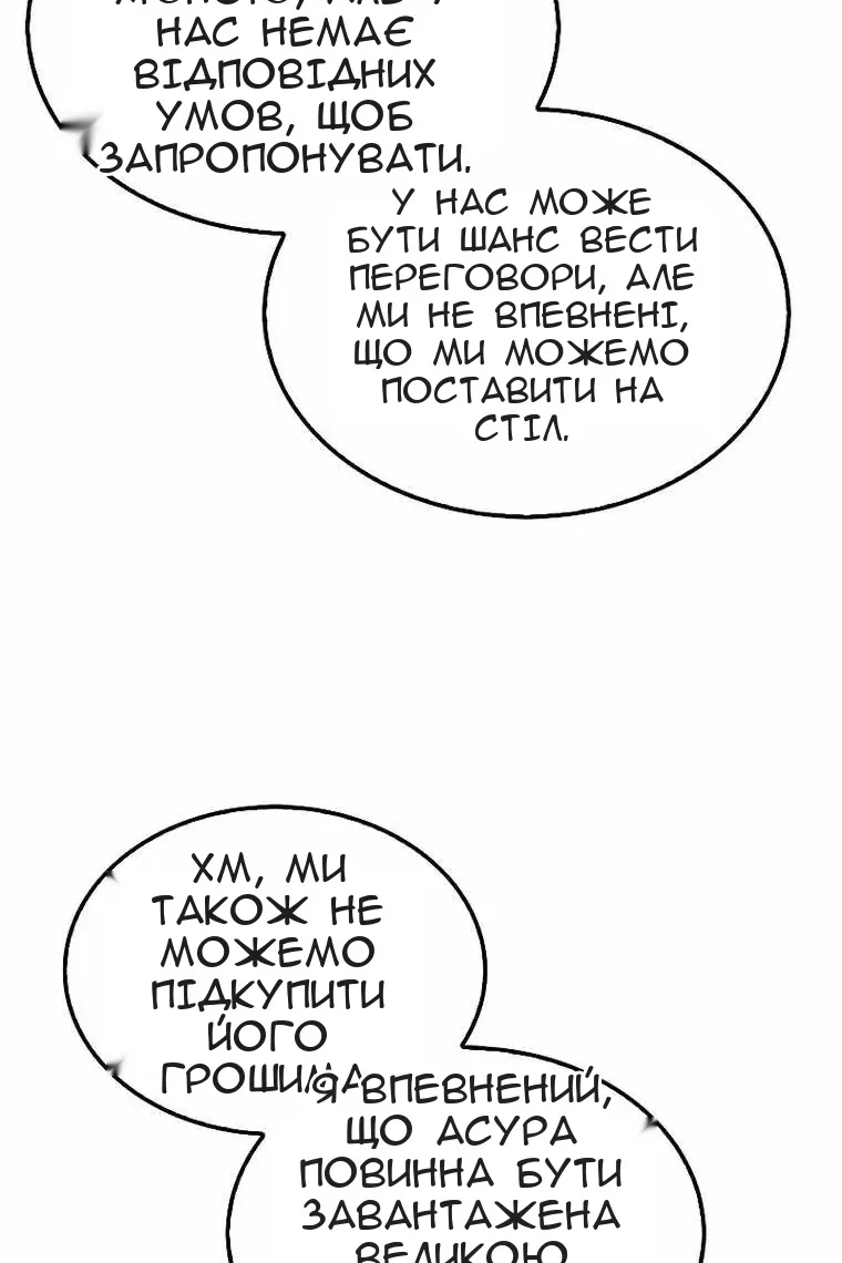 Сторінка 92