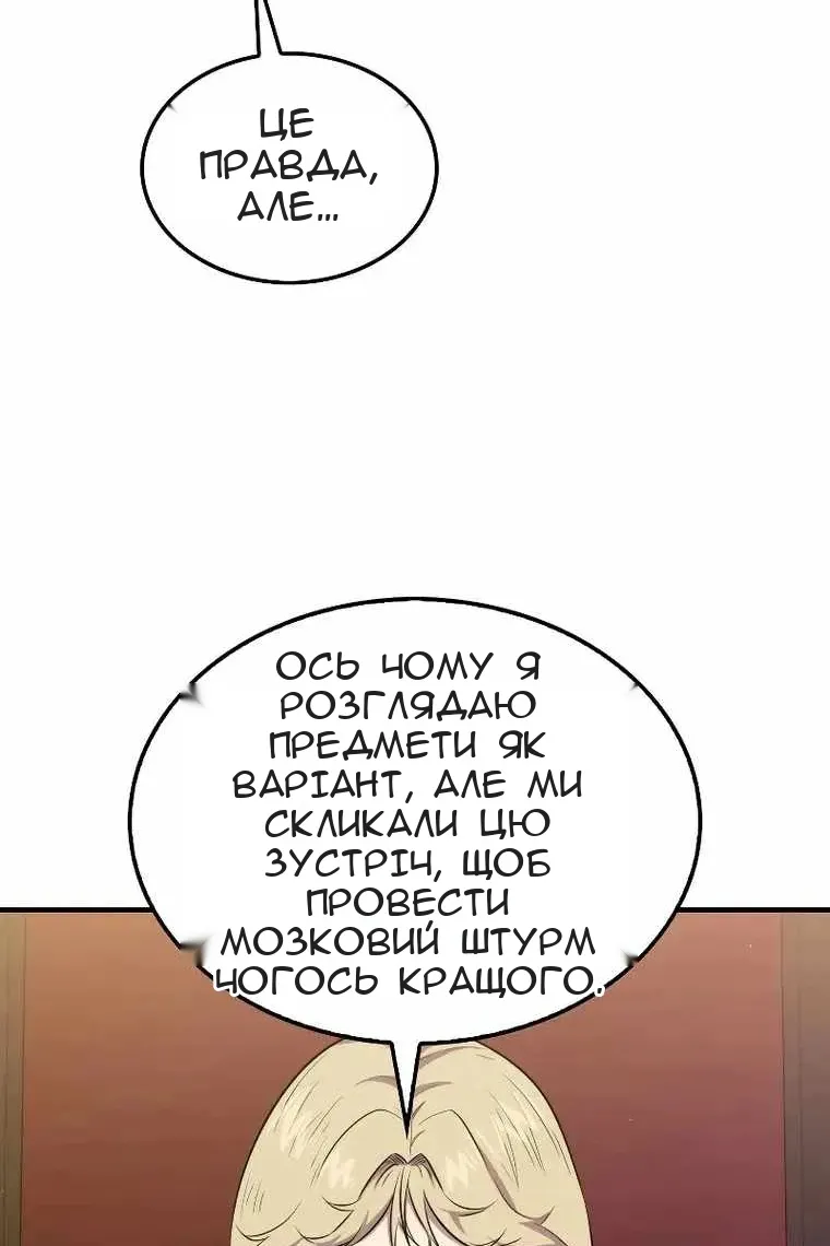 Сторінка 94