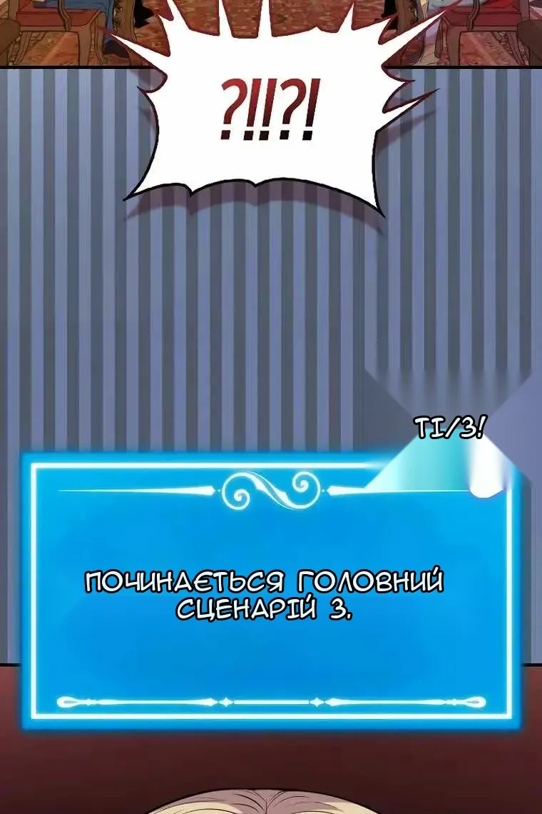 Сторінка 97