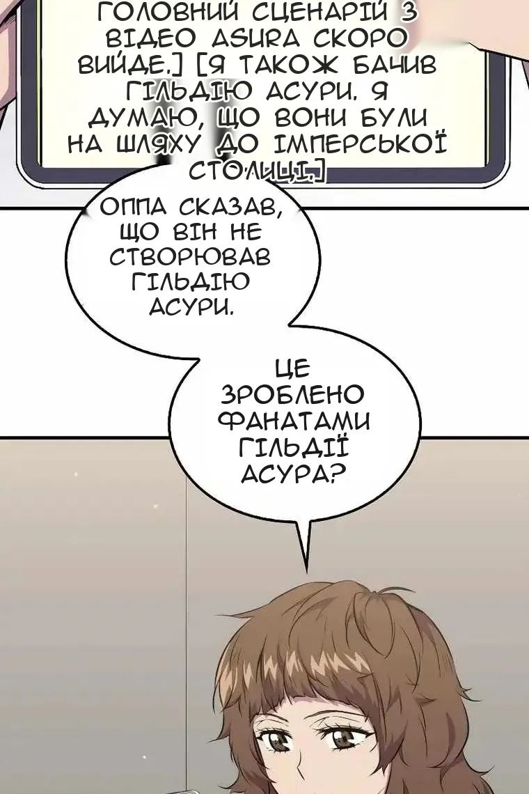 Сторінка 102