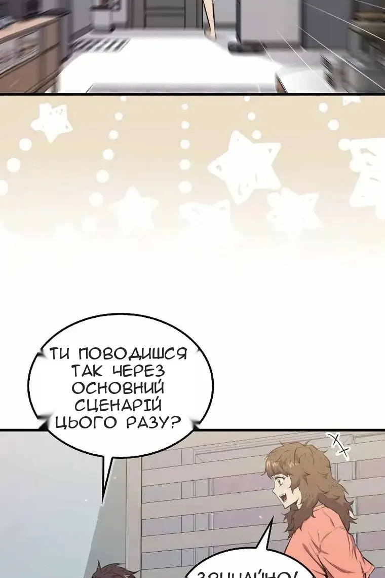Сторінка 105