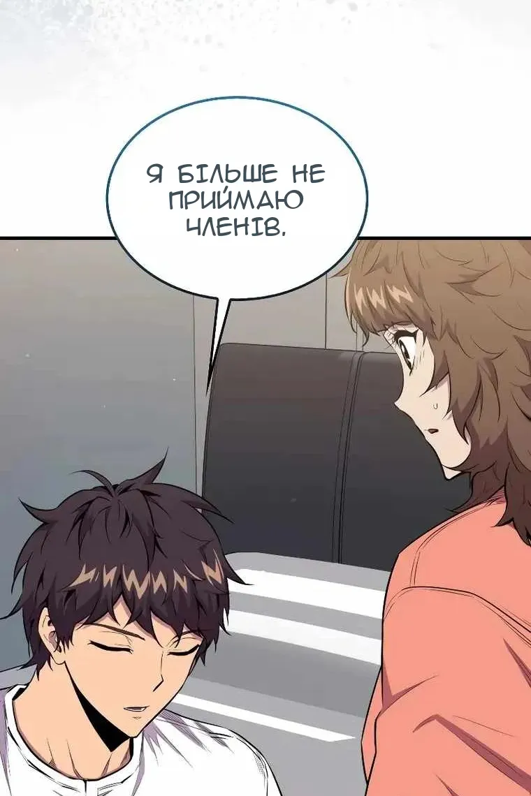 Сторінка 110