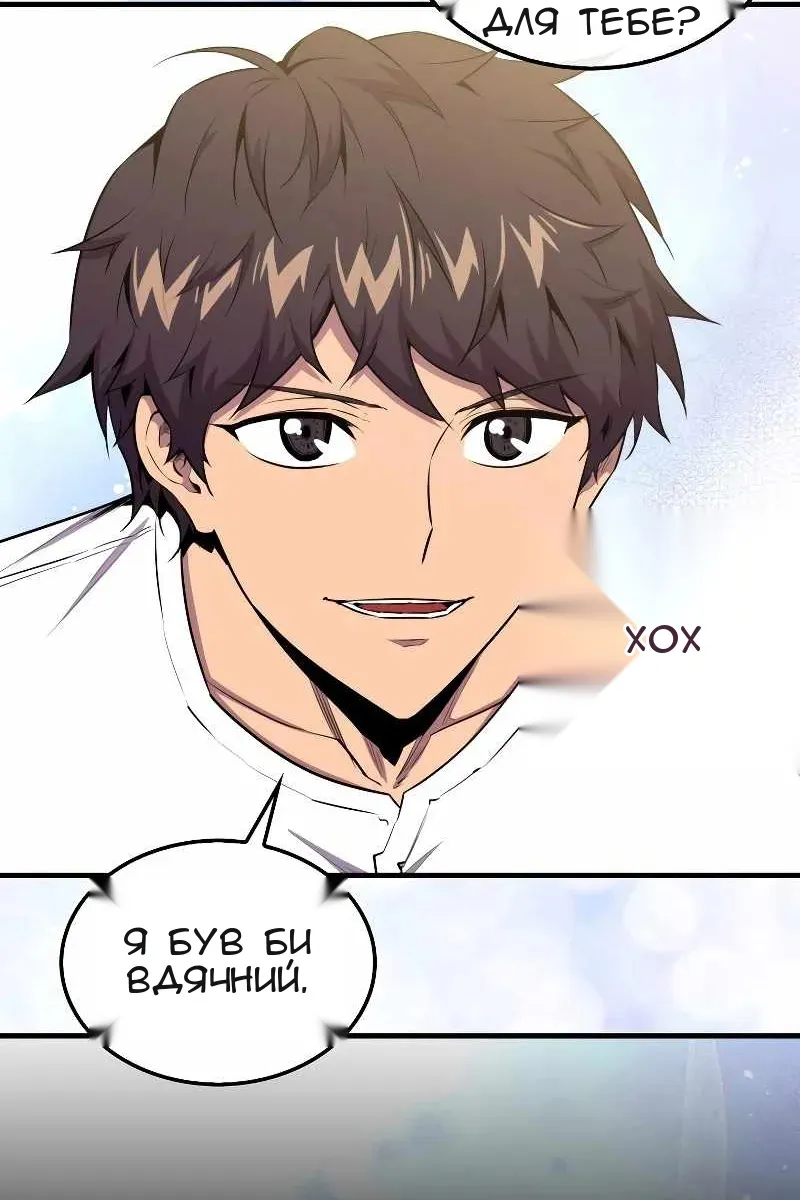 Сторінка 7