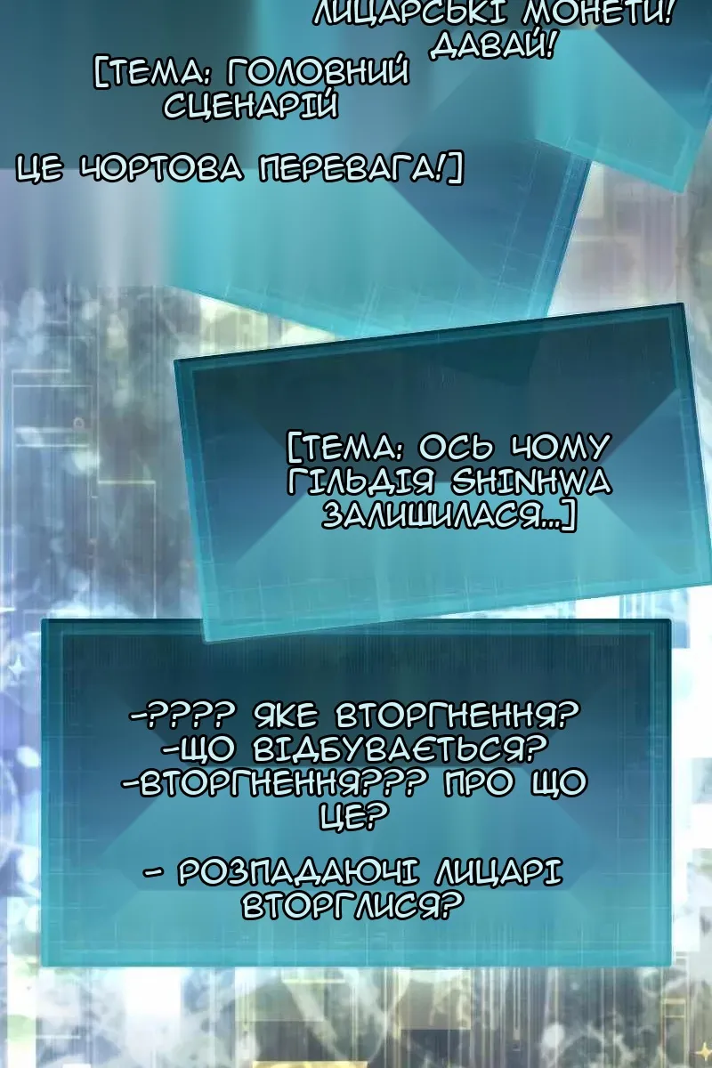 Сторінка 10