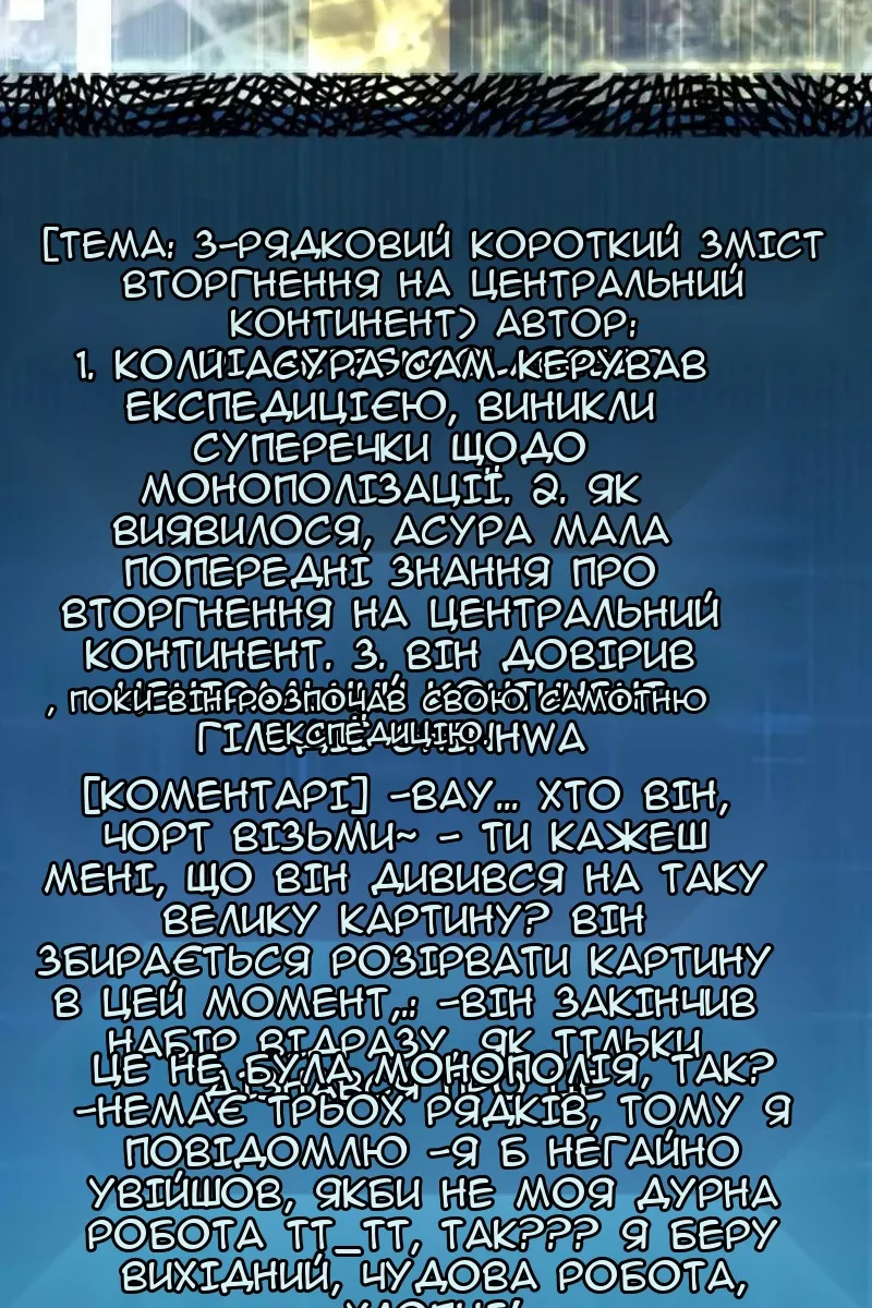 Сторінка 11