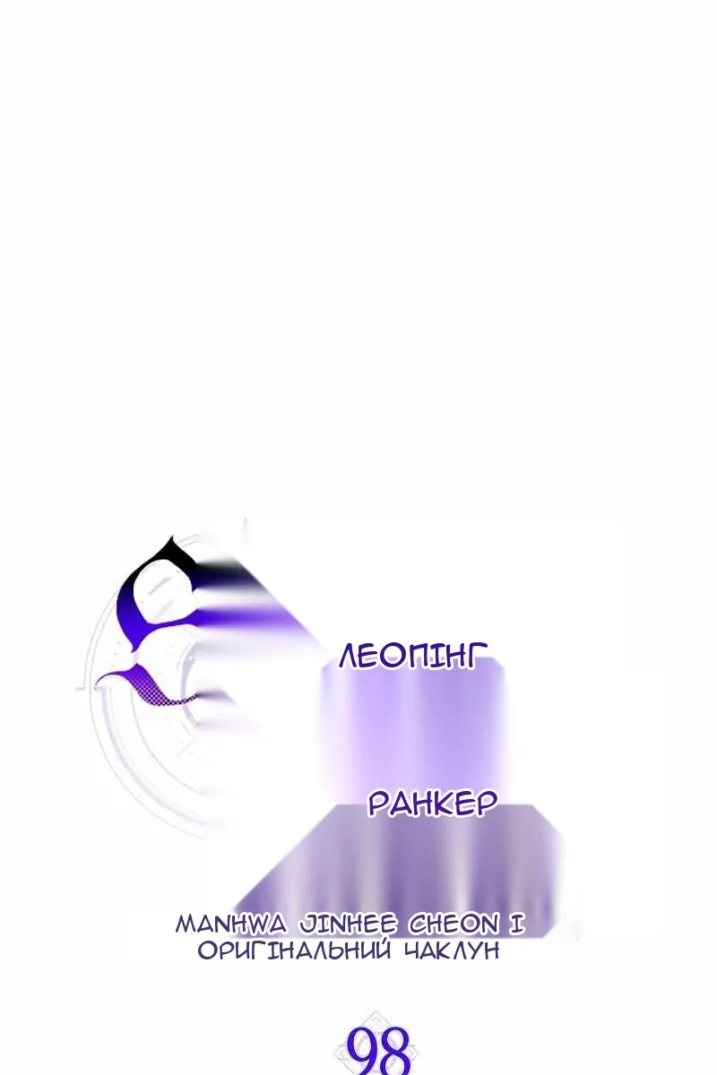 Сторінка 13