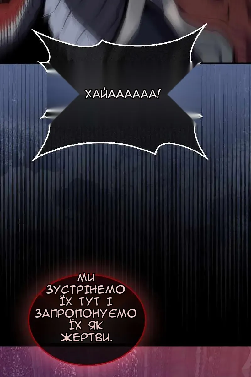 Сторінка 23