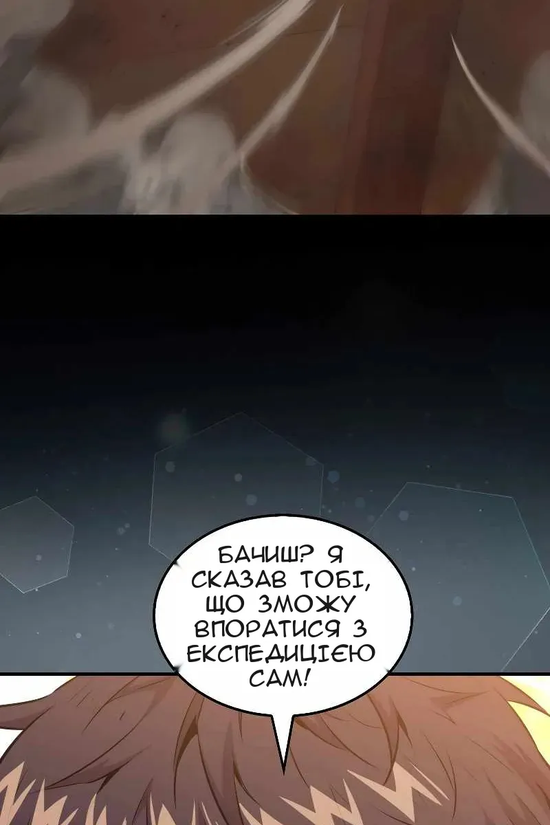 Сторінка 40