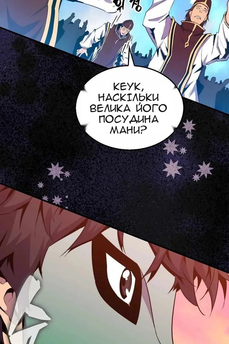 Сторінка 46
