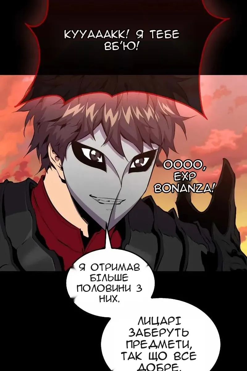 Сторінка 69