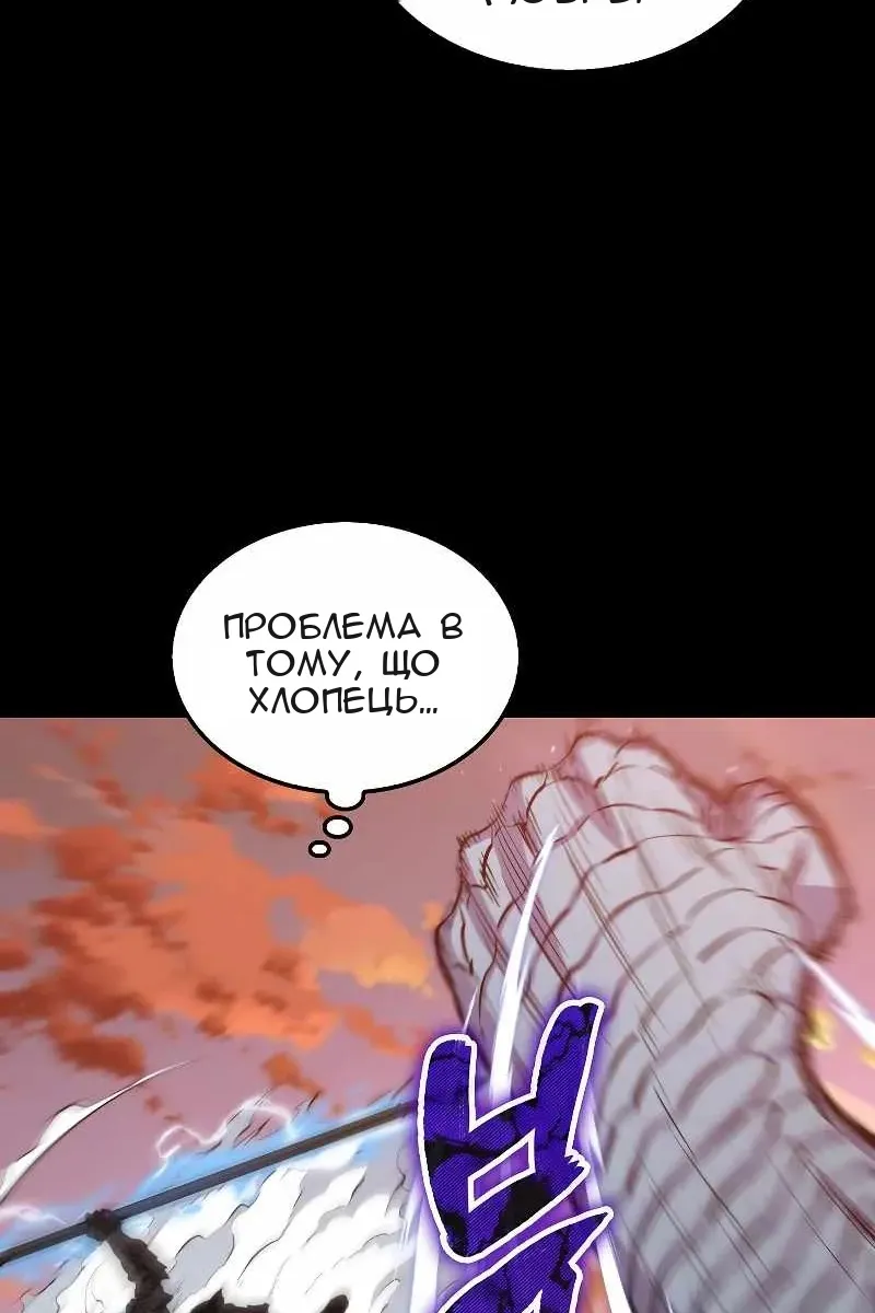 Сторінка 70
