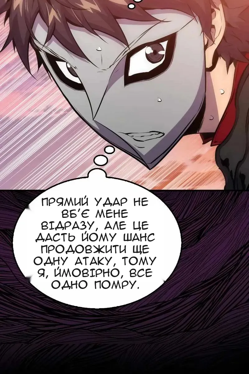 Сторінка 72