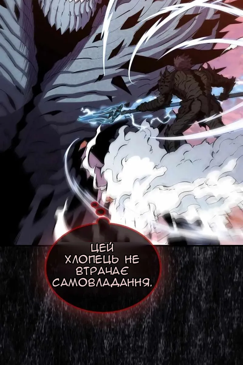 Сторінка 74