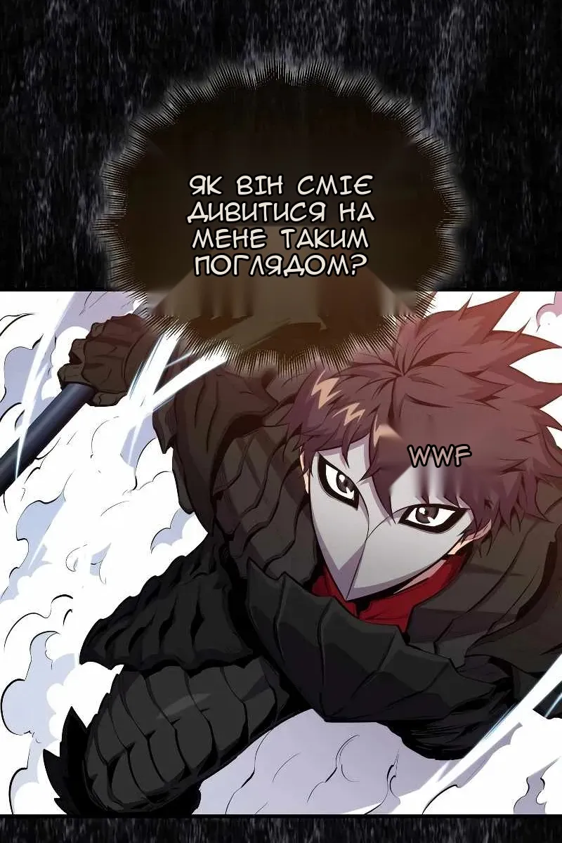 Сторінка 75