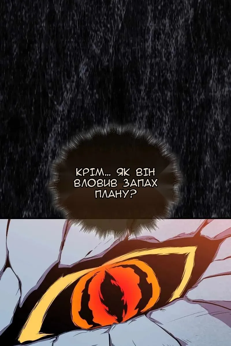 Сторінка 76