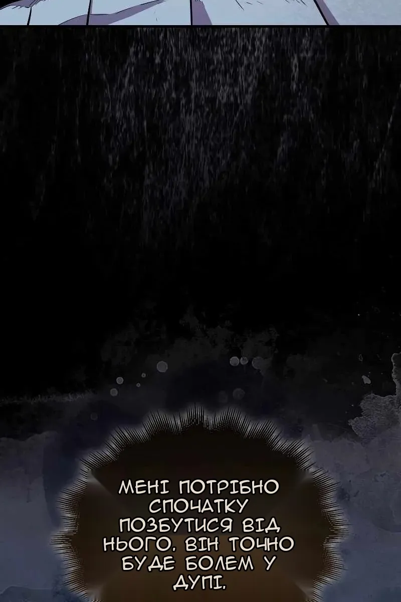Сторінка 77