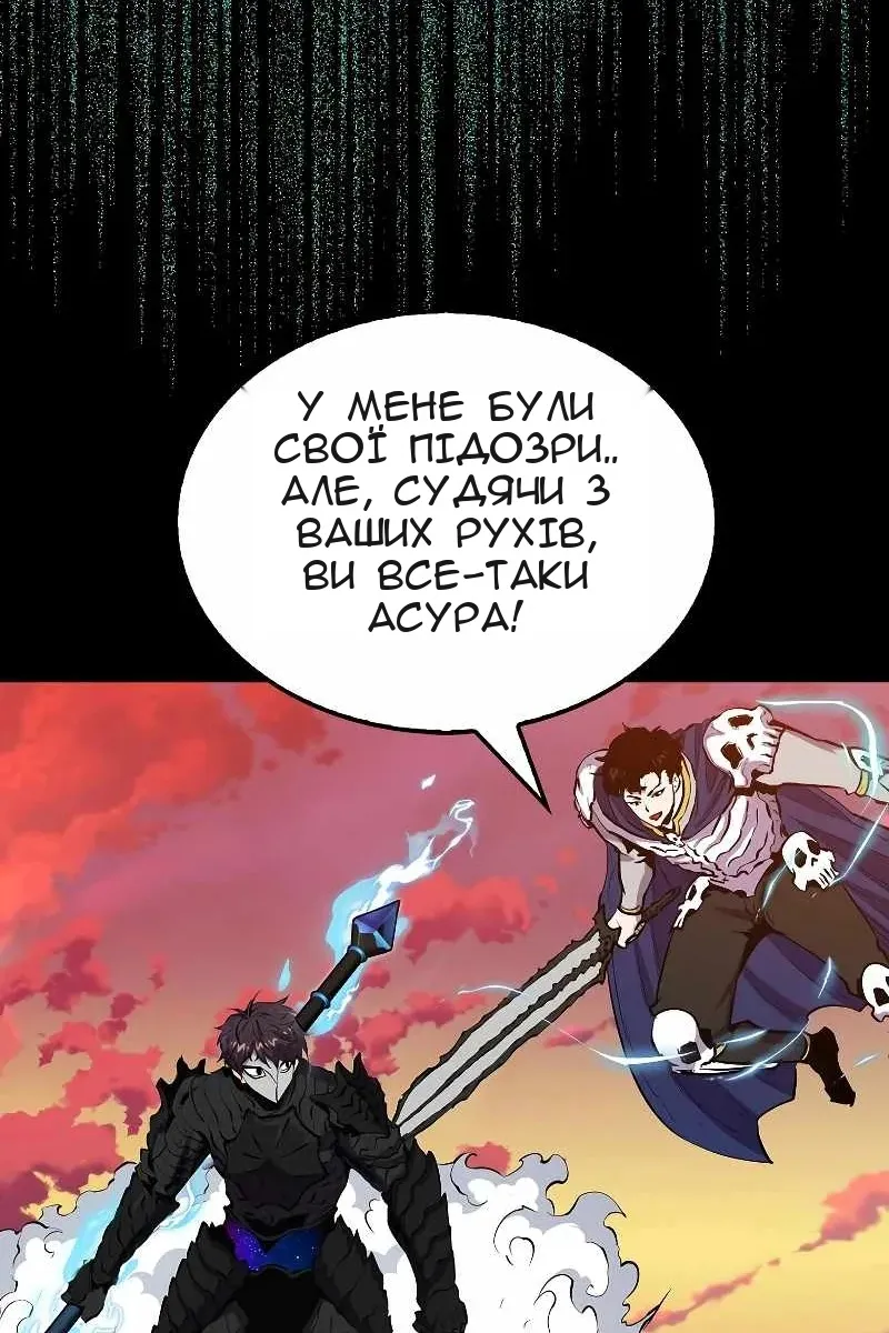 Сторінка 99