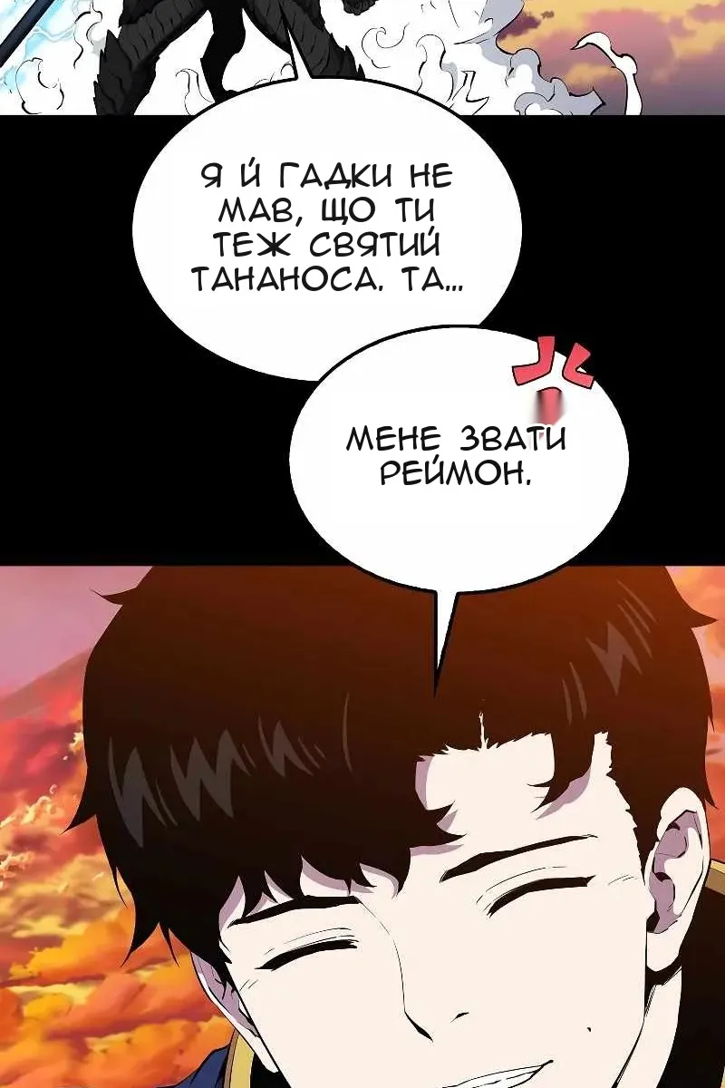 Сторінка 100