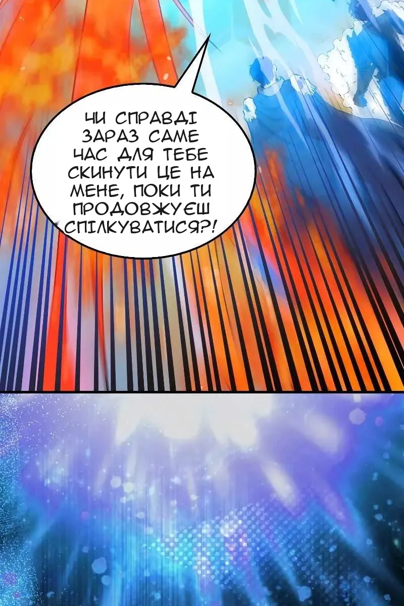 Сторінка 104