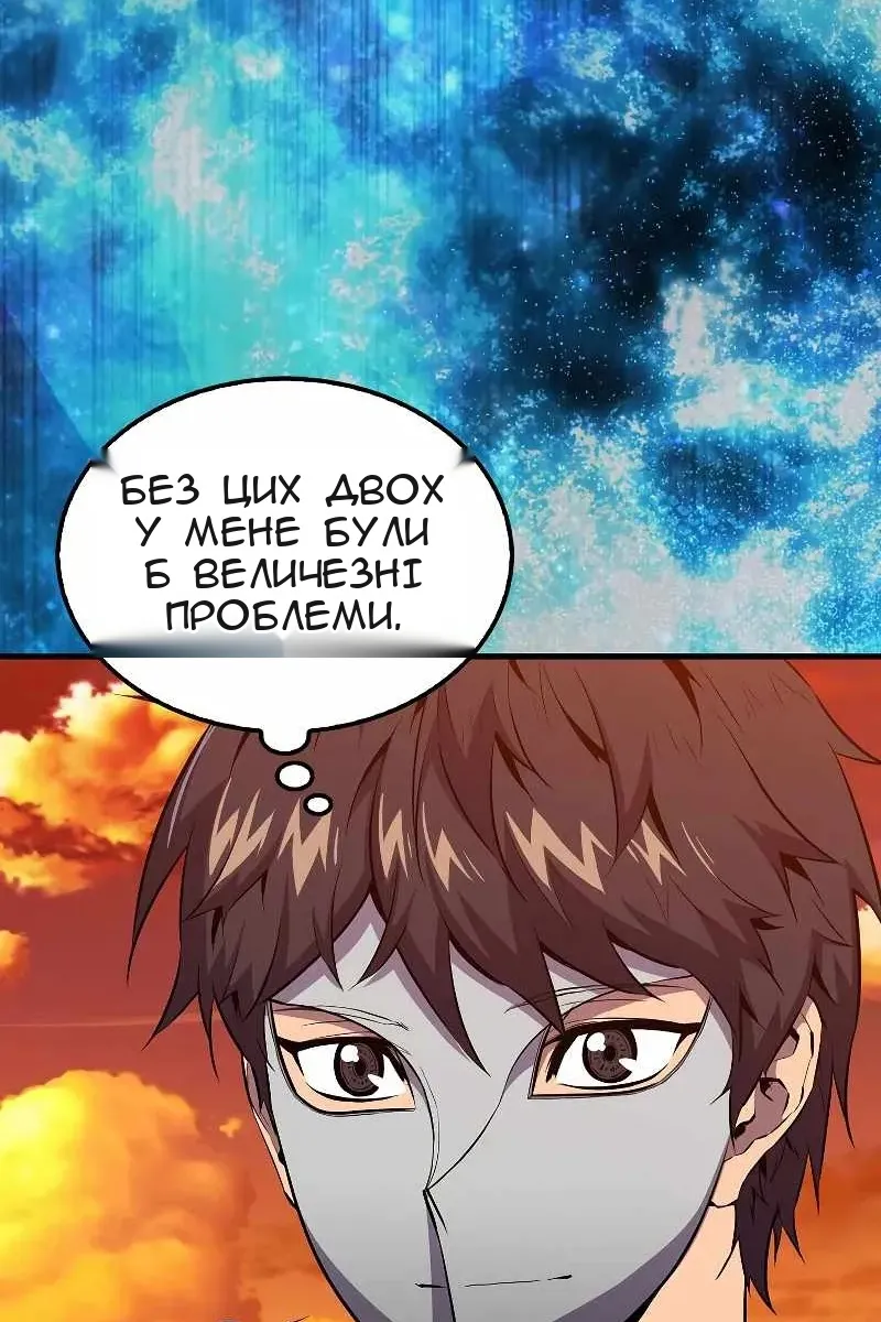 Сторінка 106
