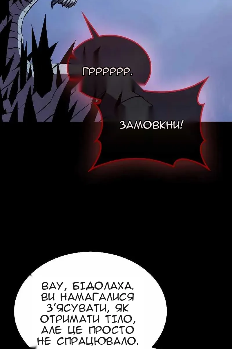 Сторінка 110