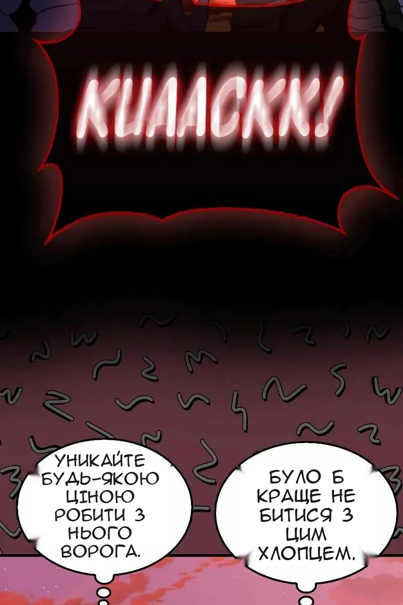 Сторінка 112