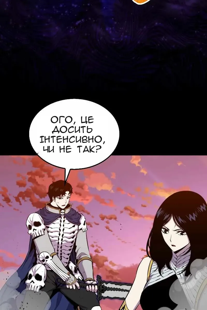 Сторінка 6