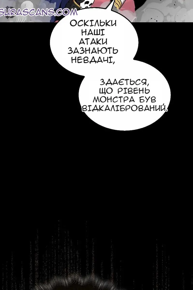 Сторінка 7