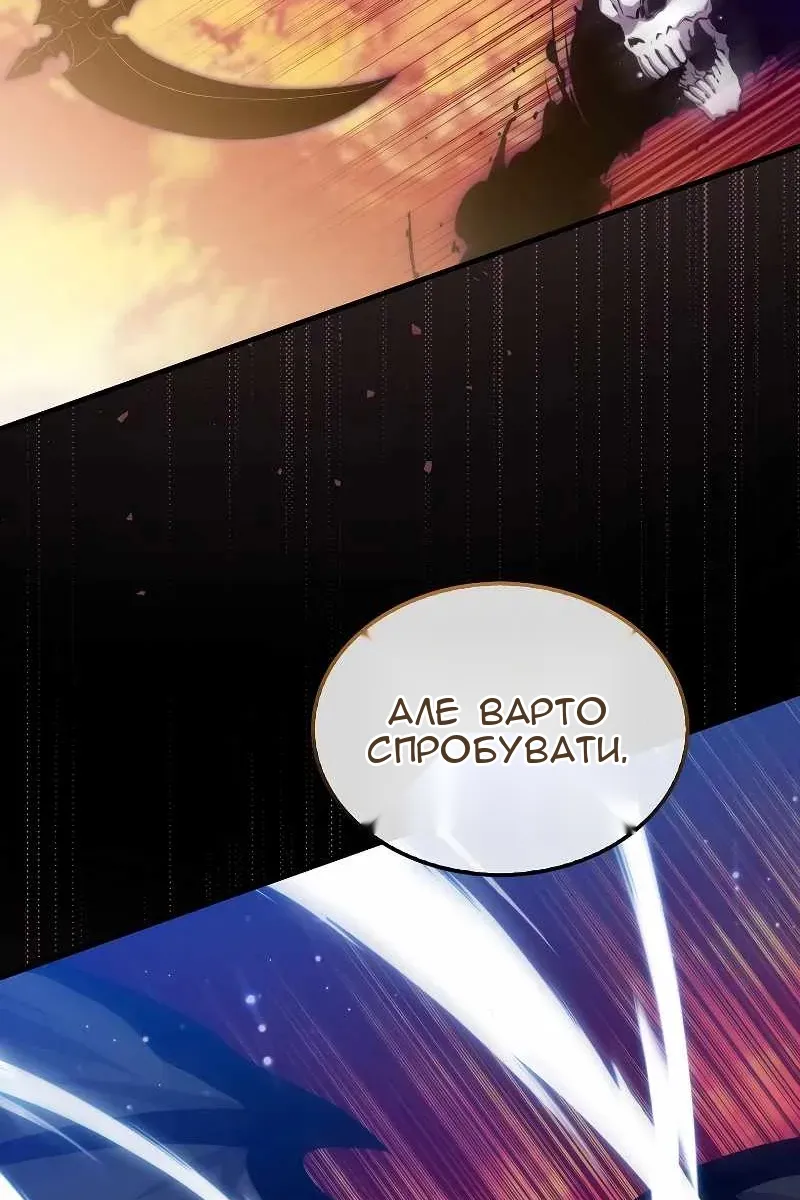Сторінка 32
