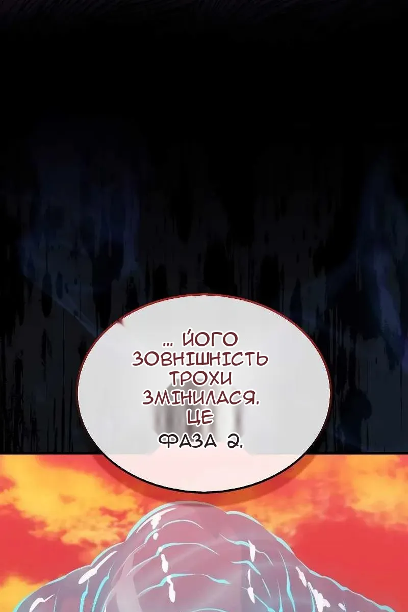 Сторінка 43
