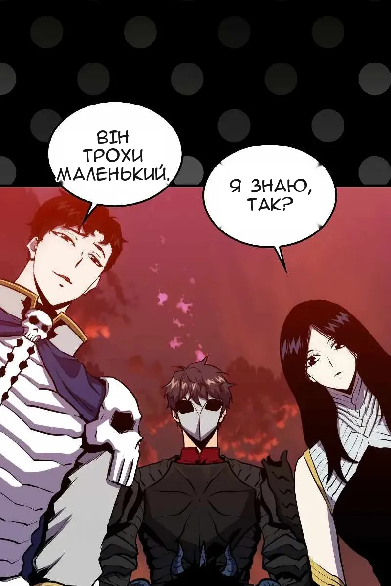 Сторінка 70