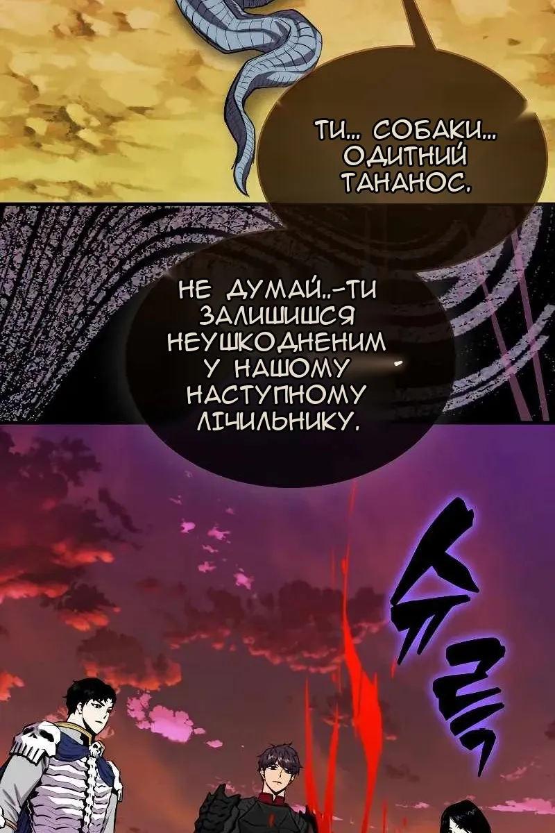 Сторінка 80