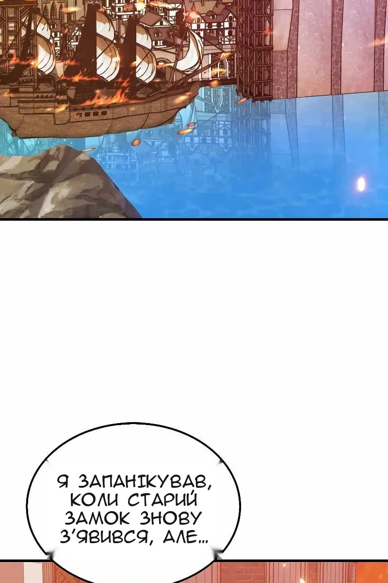 Сторінка 102