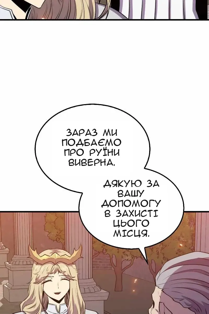 Сторінка 105